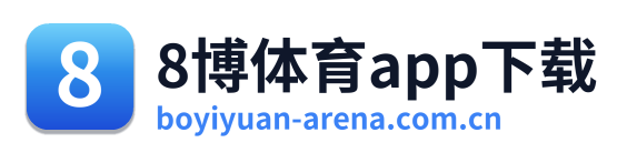 8博体育app下载
